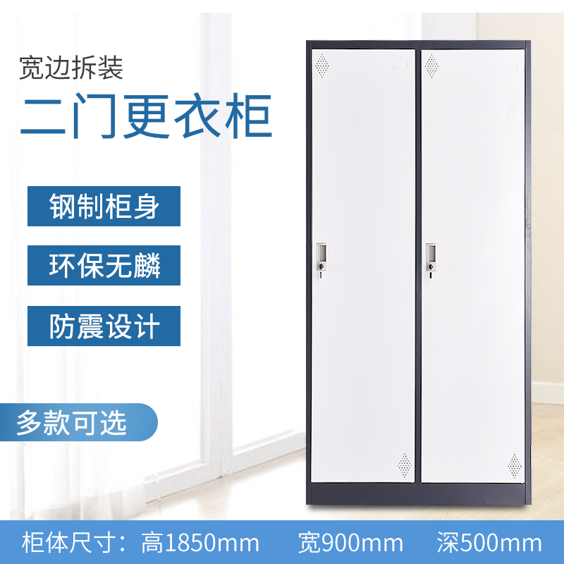 铁豹钢制更衣室柜铁皮衣柜家用柜健身房储物柜带锁员工储物柜 宽边二