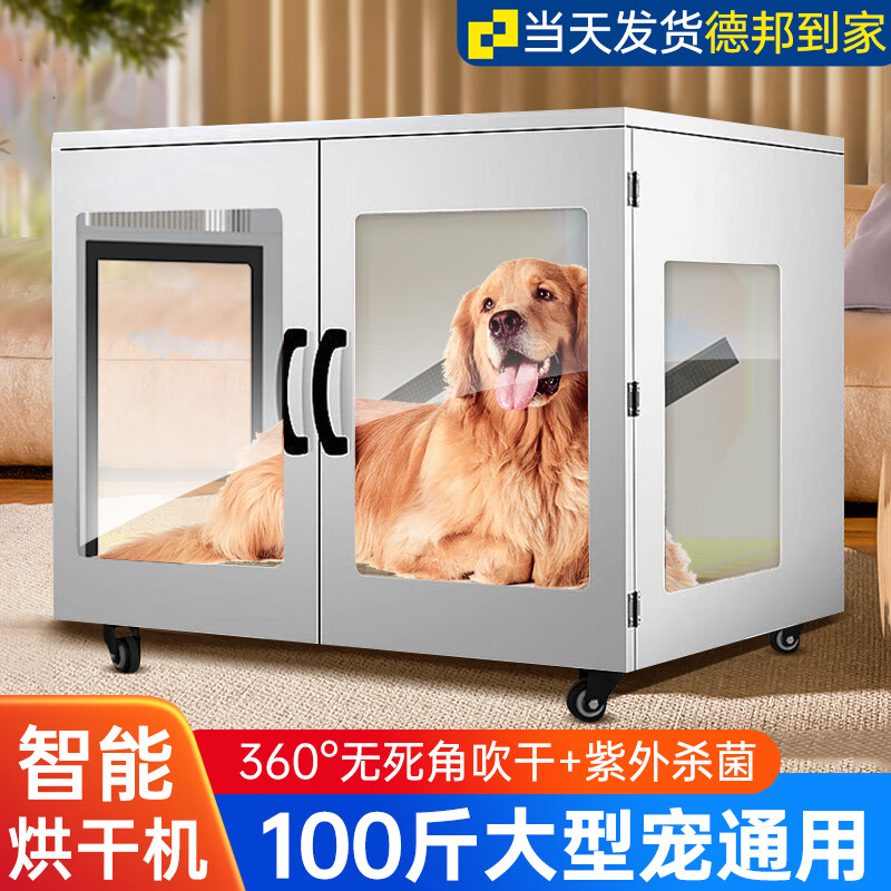 达人剖析法耐（FANAI） 宠物烘干箱质量如何呢？一味跟风还是真的好吗