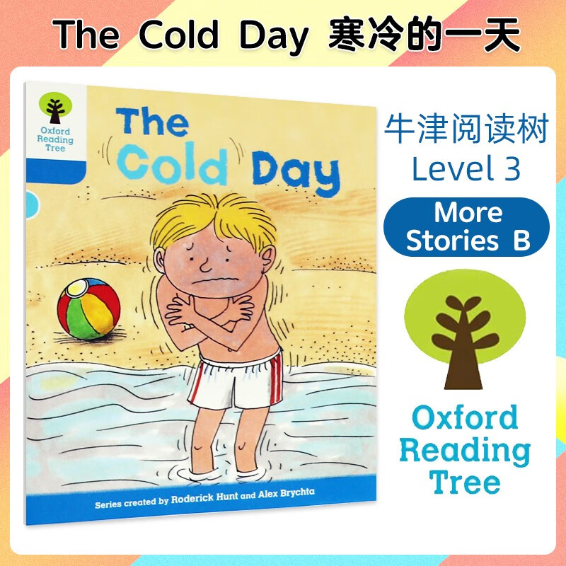 牛津阅读树绘本oxford reading tree level 3 the cold day