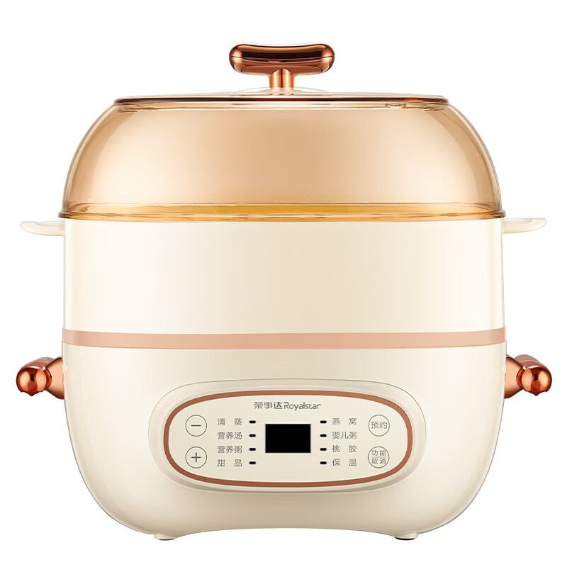 荣事达(Royalstar) 电蒸锅家用电蒸笼 蒸包子锅 定时蒸蛋器 智能多功能分体式电炖锅18L大容量蒸煮锅 RS-ZG30A【配双炖盅】