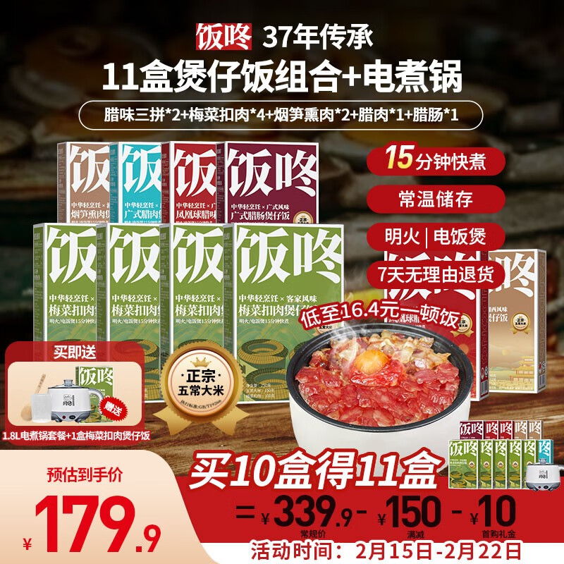 方便食品历史价格查询|方便食品价格比较