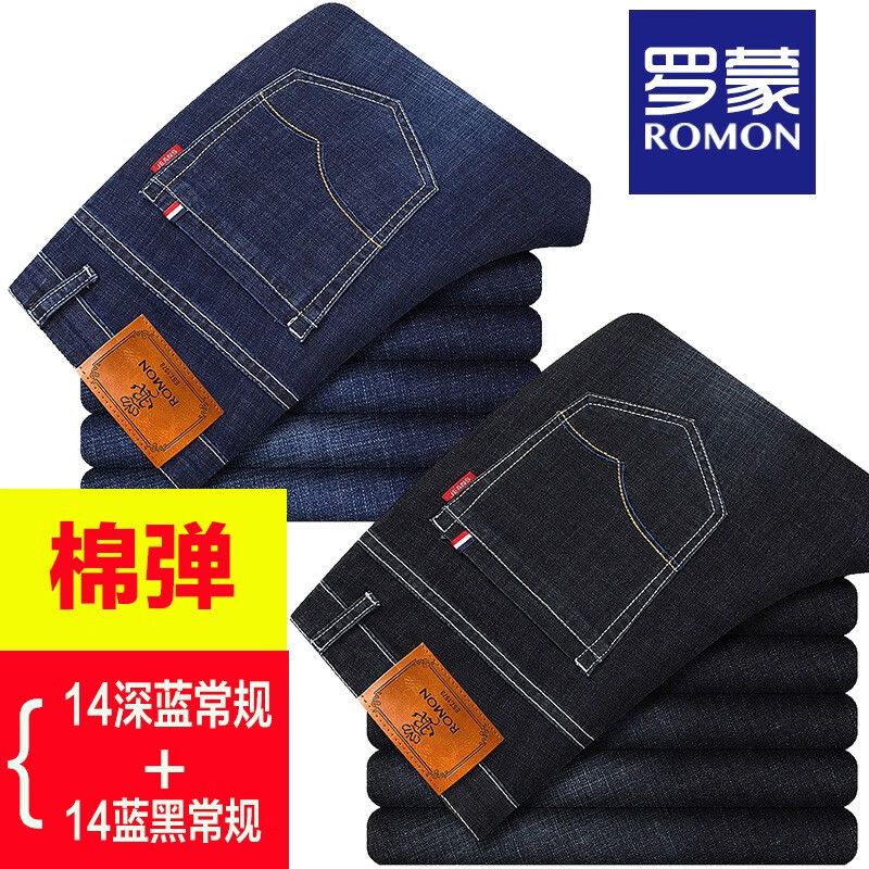 ���ڲ��������ɣ�ROMON��ţ�п��м����ﶬ������б�ů��ʿ����ֱͲ�����Ӵ����޵��п� ��14�������+��14���ڴ�� 33 (�Ƽ�2��6��Χ)