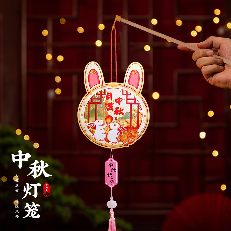 新新精艺兔子灯笼中秋节手工手提diy发光玉兔小灯笼儿童花灯怎么看?