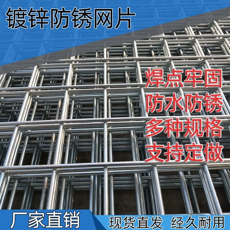 【工厂直销】镀锌铁丝网片狗笼养殖网钢丝围栏加粗地网防护网格 网孔2cm*2cm丝径2.0mm 1米宽*2米长属于什么档次？