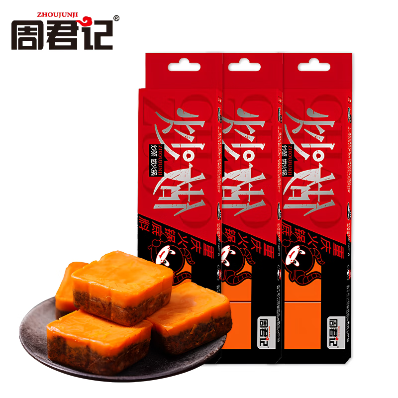 周君记 重庆牛油火锅底料320g (80g*4颗) 独立小包装一料多用麻辣烫调料
