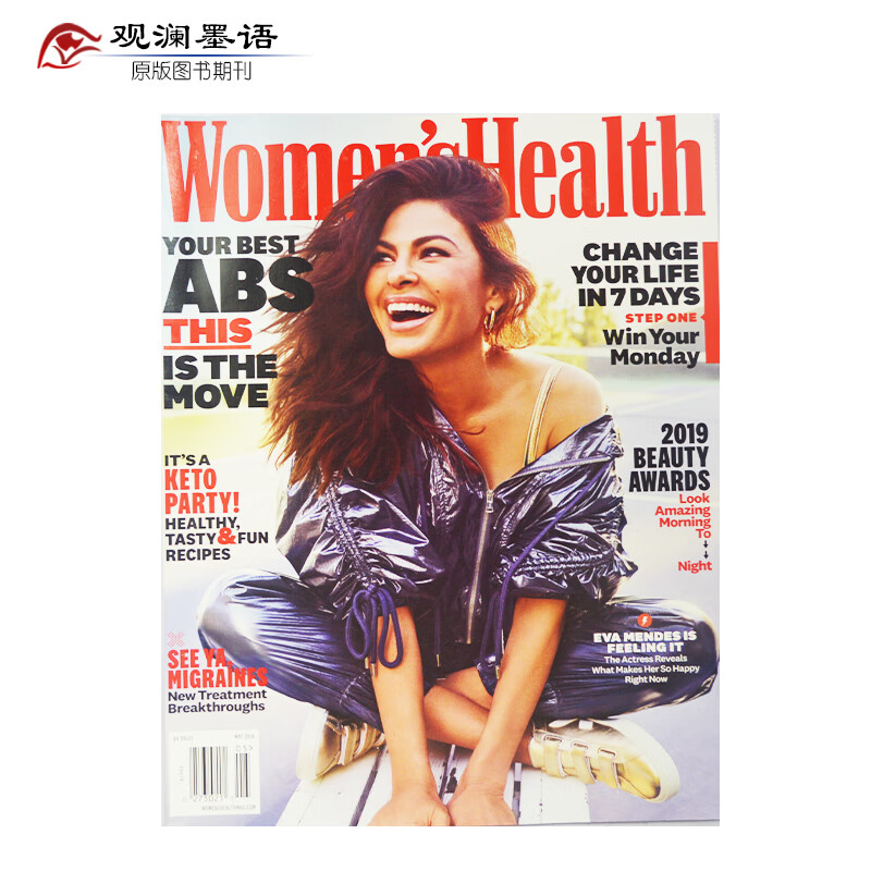womens health 2019年5月 健康女性 美国女士健身杂志
