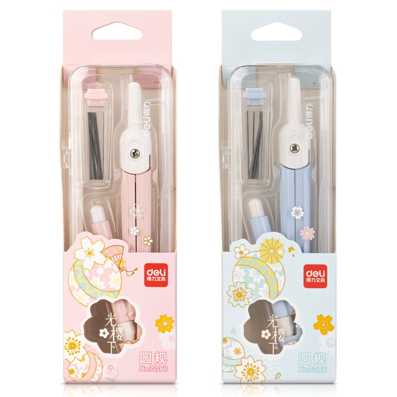 (deli)ӣ ͼԲ и߿пѧѧľ߻ͼͼԲ ɫ 8.81Ԫ