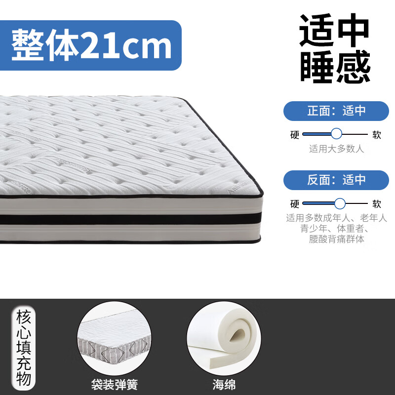 慕思白骑士床垫席梦思床垫软硬垫单双人1.8m软硬家用厚25cm可定制 海.