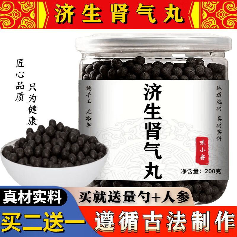 药食同源品牌推荐:味小府,享受健康美食