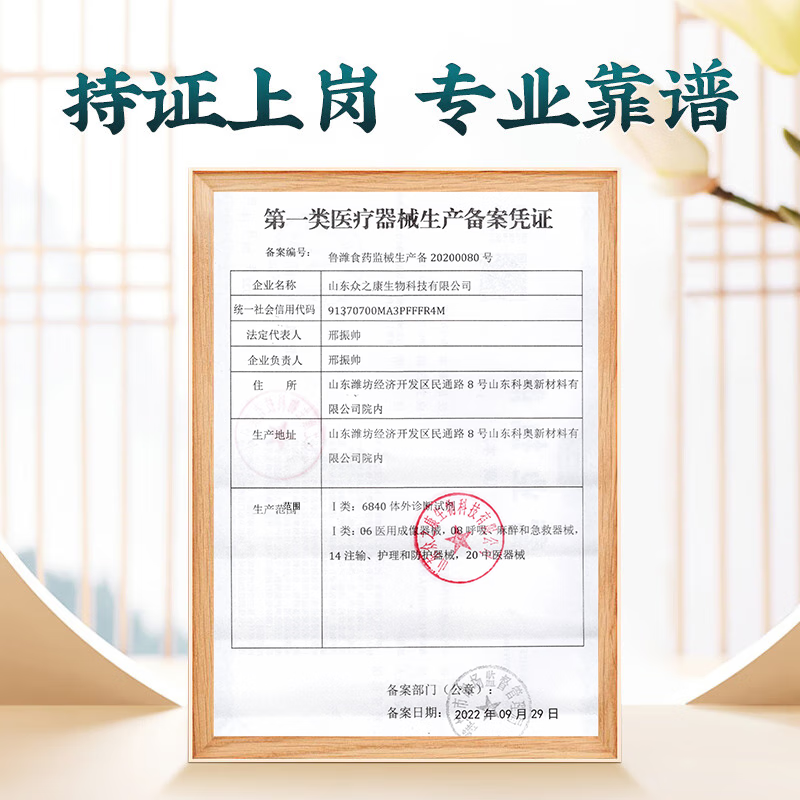 欧修堂 扁桃体发炎肥大肿大中药贴膏儿童喉咙发炎咽喉肿痛扁桃体炎喉咙痛咽痛穴位贴 5盒【周期装】T单盒低至19.8