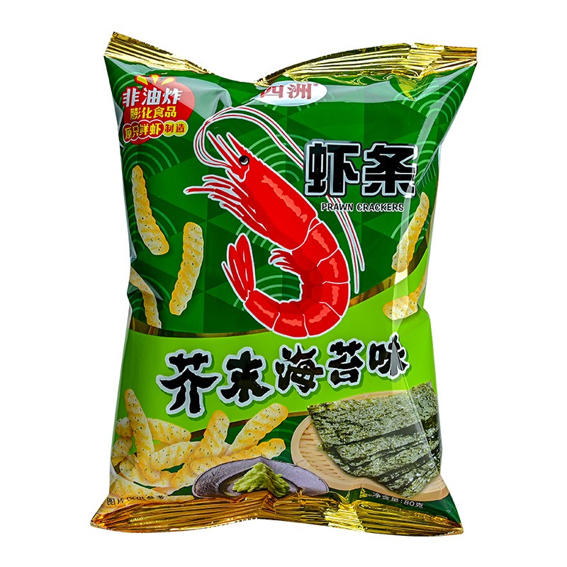 四洲虾条零食休闲食品膨化小吃 芥末海苔味80g/包
