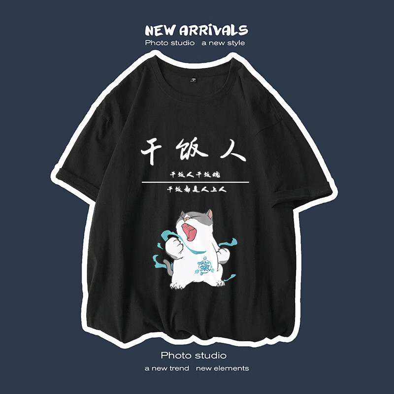 沃斯梵新款干饭人短袖t恤ins纯棉半袖短袖打底衫休闲衣服 1 童装110