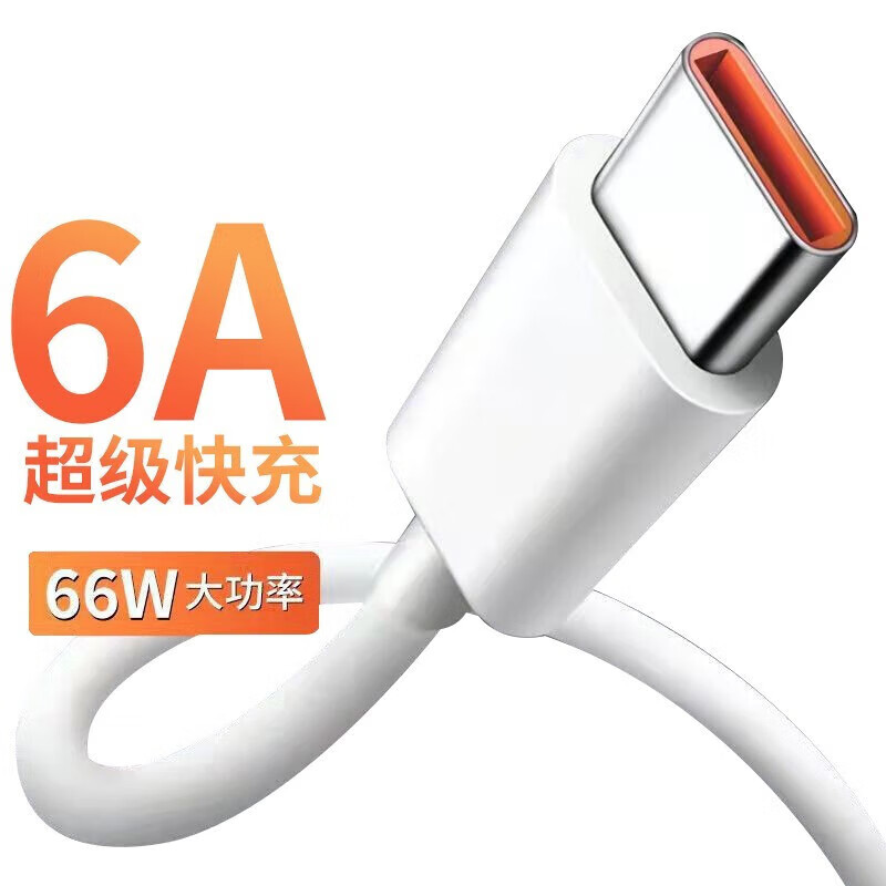 京东数码家电 2023-12-23 - 第26张  | 最新购物优惠券