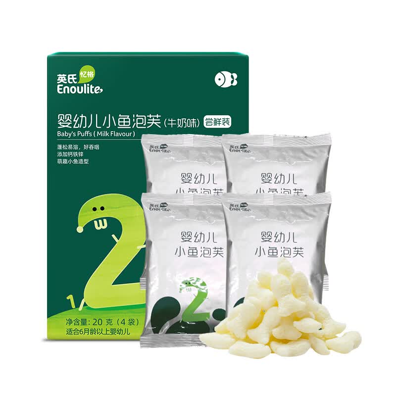 英氏（Engnice）婴幼儿泡芙 牛奶味 多乐能系列儿童泡芙饼干尝鲜装15g高性价比高么？