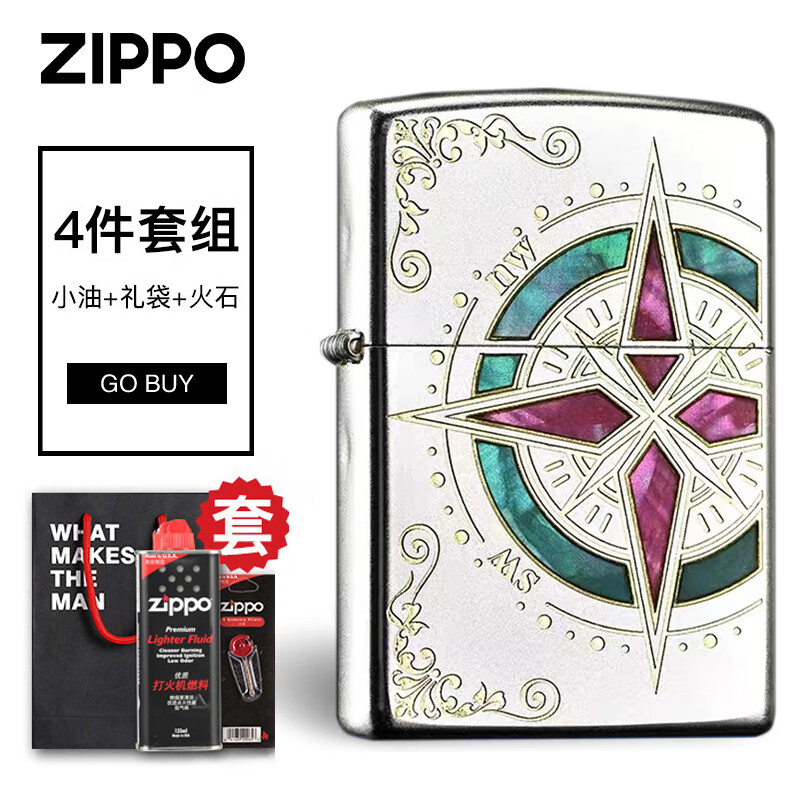 THE KING OF FIGHTERS 草薙京 限定ZIPPO-