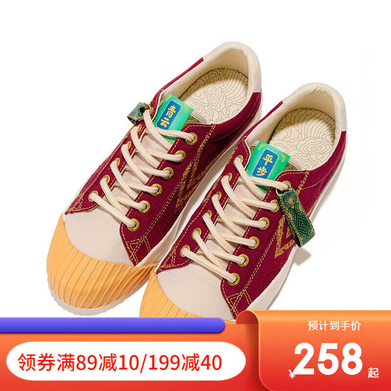 feiyue/飞跃×故宫联名款青云跃帆布鞋女刺绣中国红休闲鞋男情侣款0082 0082青云跃 42标准尺码