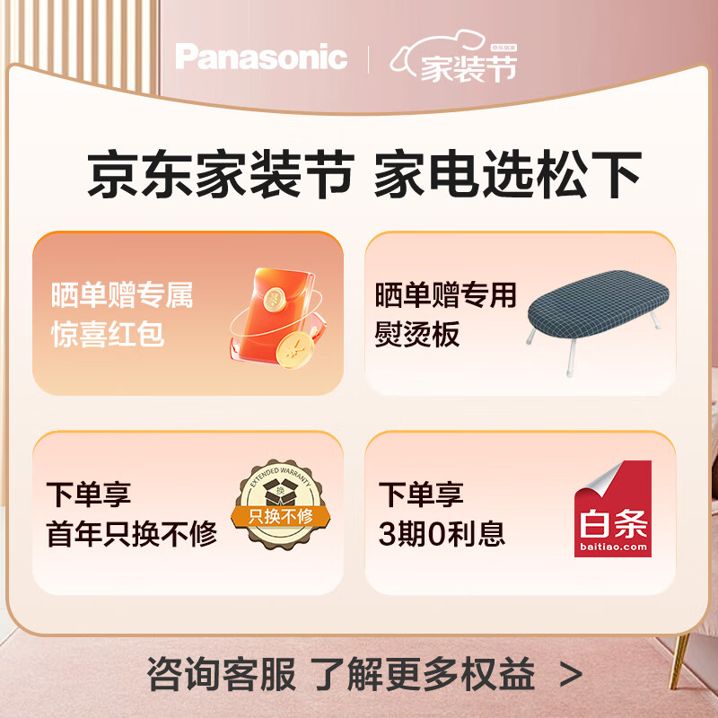 挂烫机哪个品牌质量好性价比高？挂烫机品牌前4推荐-图片2