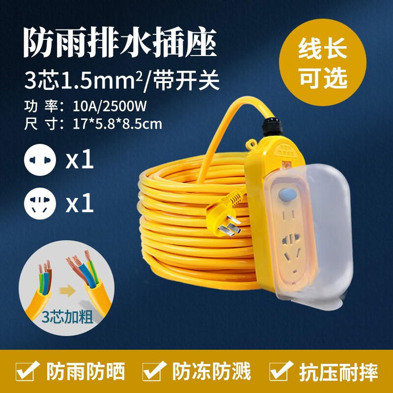 分析插座价格走势|插座价格比较