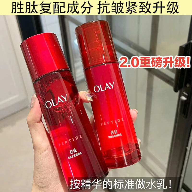 ڲͣOLAY¿ʤĴƿװ ±ʪˮº޴̼Ʒ ƿ2ʤˮ 267Ԫ