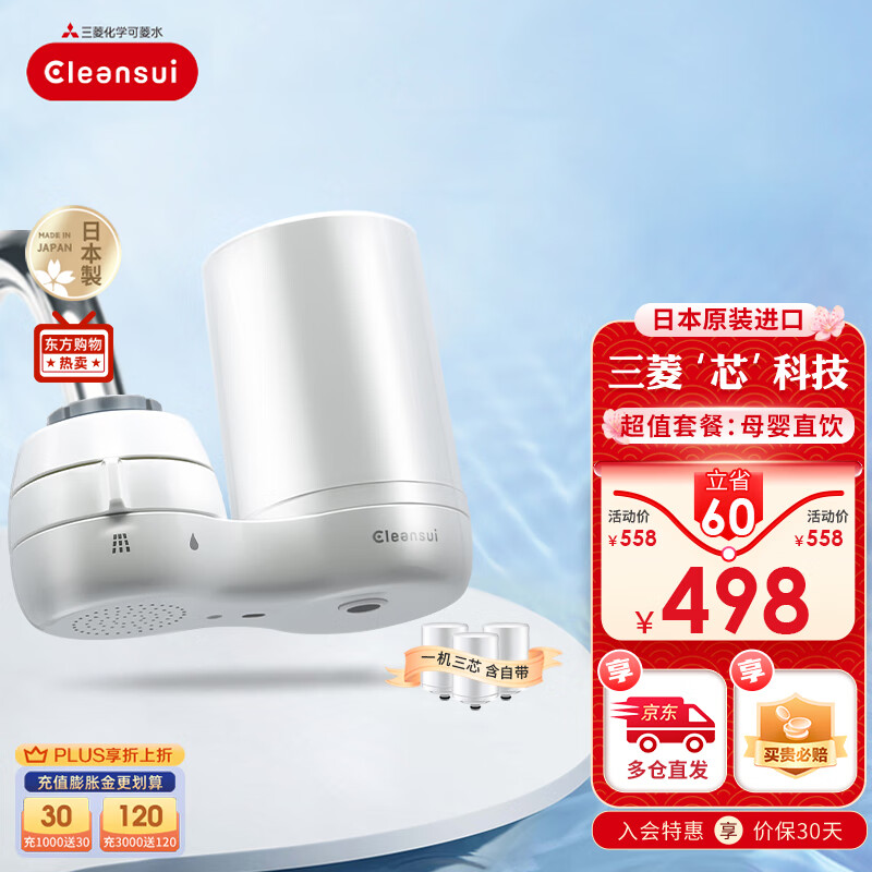 滤水器十大名牌排行榜(滤水器世界10大顶级品牌净水器)