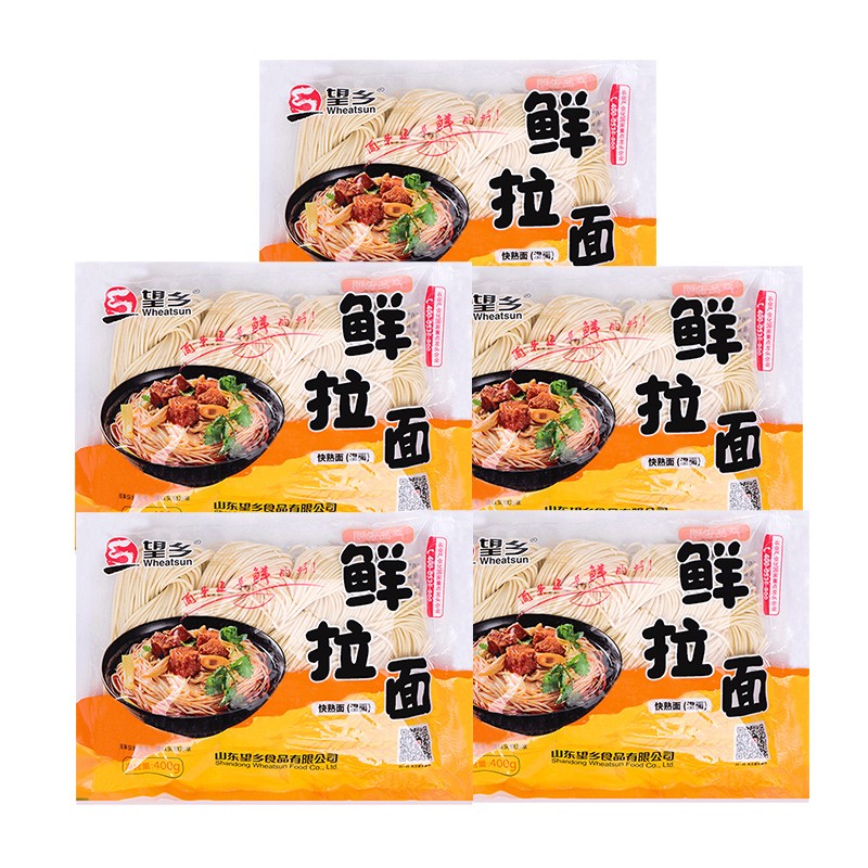 望乡(wheatsun) 挂面鲜拉面半干面湿面鲜面条重庆小面挂面面条 鲜拉面
