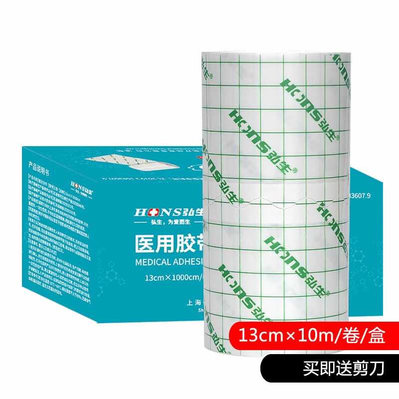 弘生（HonsMedical）医用胶带：历史价格、销量趋势分析及用户评价