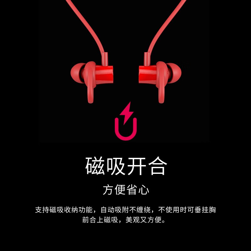 漫步者（EDIFIER）W200BT Plus 磁吸入耳式 无线运动蓝牙线控耳机 手机耳机 音乐耳机 带麦可通话 金属银