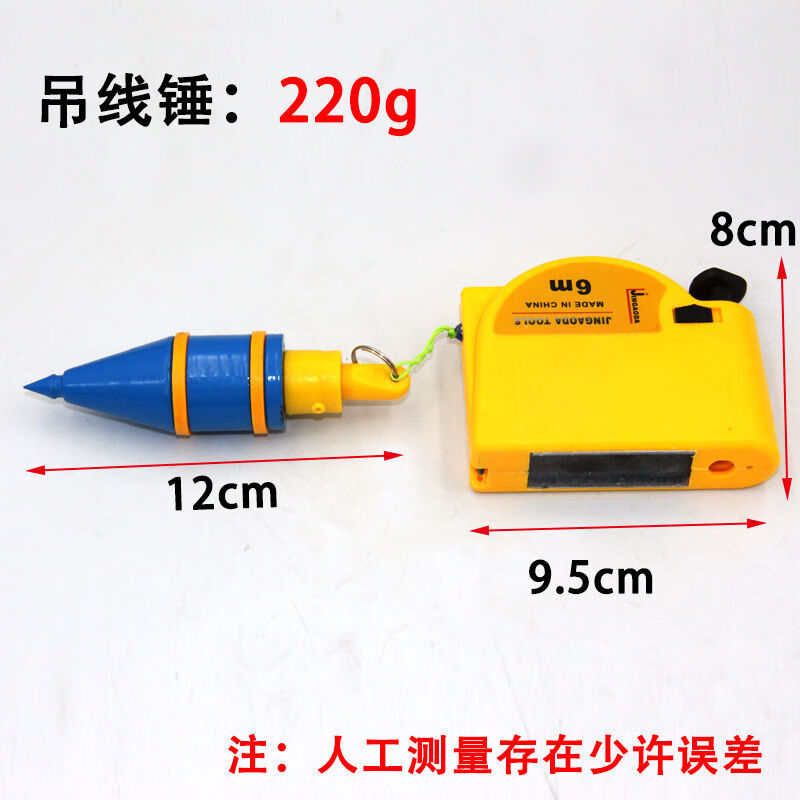 以琛定制掉线锤功能建筑线磁力装修铅垂泥工检测器磁线吊坠木工坨线坠
