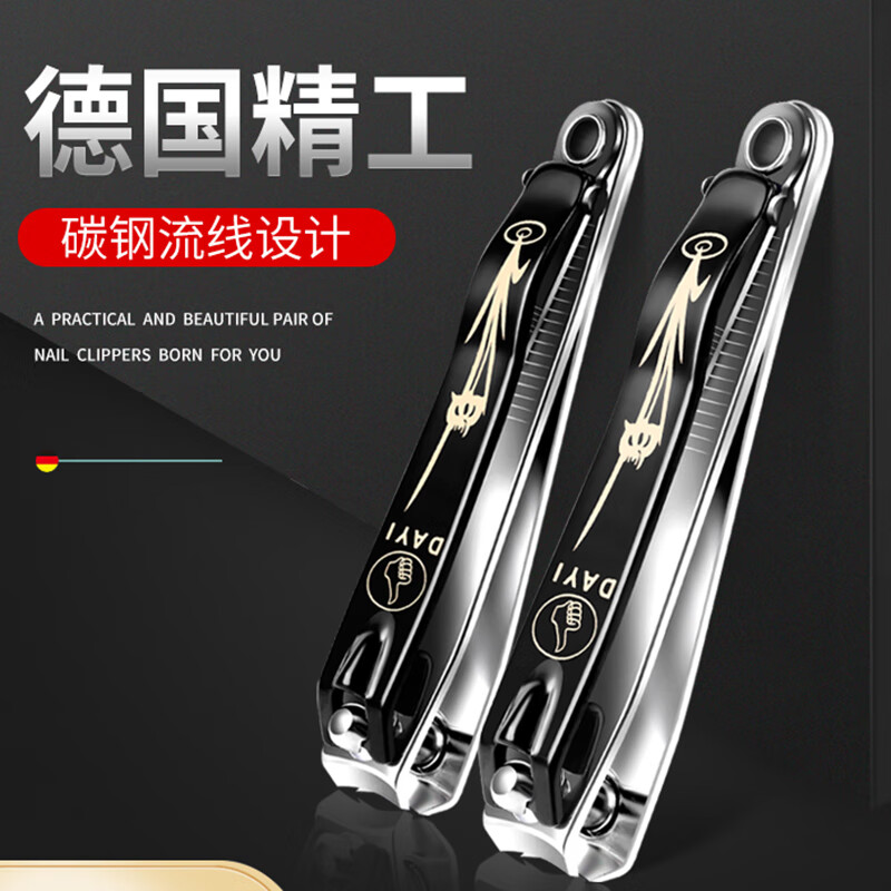 JUESHILANG爵士狼/指甲刀带锉刀大号平口指甲锉指甲剪 指甲钳修甲美甲工具 大号黑亮光：指甲剪刀（2支）