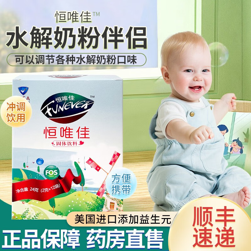 怎么看京东饮料商品历史价格|饮料价格走势图