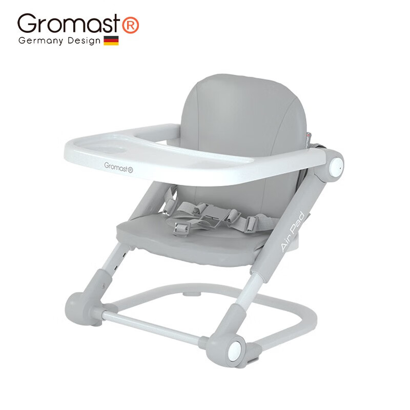 谷仕塔（Gromast）宝宝餐椅便携式可折叠婴儿吃饭学坐椅子可调节多功能儿童餐桌椅外出家用座椅 星空灰【PU皮垫】