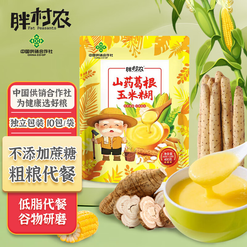 胖村农山药葛根玉米糊400克/袋*10小包玉米羹玉米粉即食早餐饱腹代餐使用感如何?