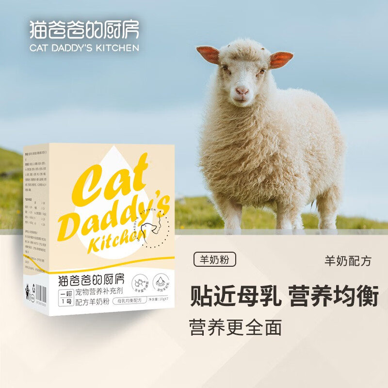 宝宝哭后喝奶粉不容易消化_如何让宝宝喝奶粉不哭闹_宝宝哭着喂奶粉有什么影响不