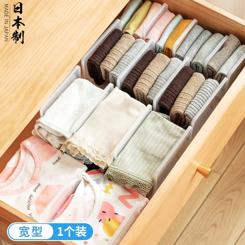 家の物语（KATEI STORY） 日本进口抽屉收纳分隔板格子自由组合挡板厨房办公室衣柜神器分 宽型