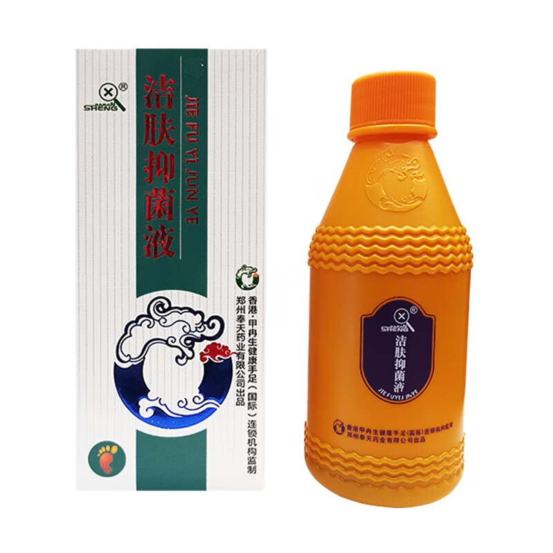 甲冉生洁肤液泡脚水250ml 1瓶盒