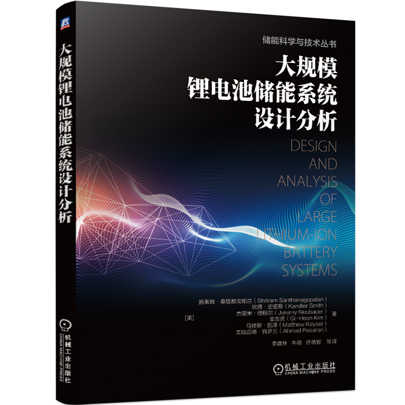 机工出版电工电气商品价格历史走势和销量趋势分析报告