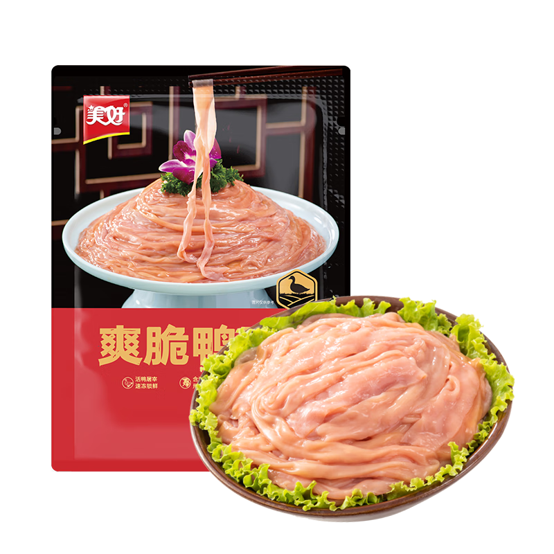 美好爽脆鸭肠1斤装 固形物≥75%鸭货火锅食材生鲜 烧烤串串关东煮食材