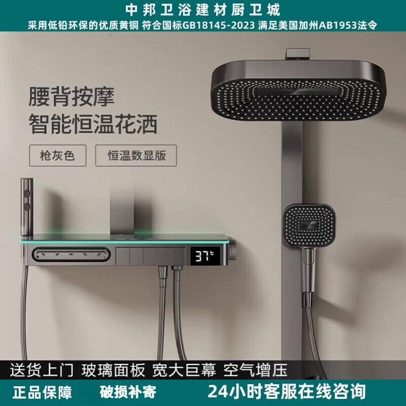 科勒奶白恒温氛围灯按键款大平板置物浴缸花洒多功能枪灰增压淋浴喷头