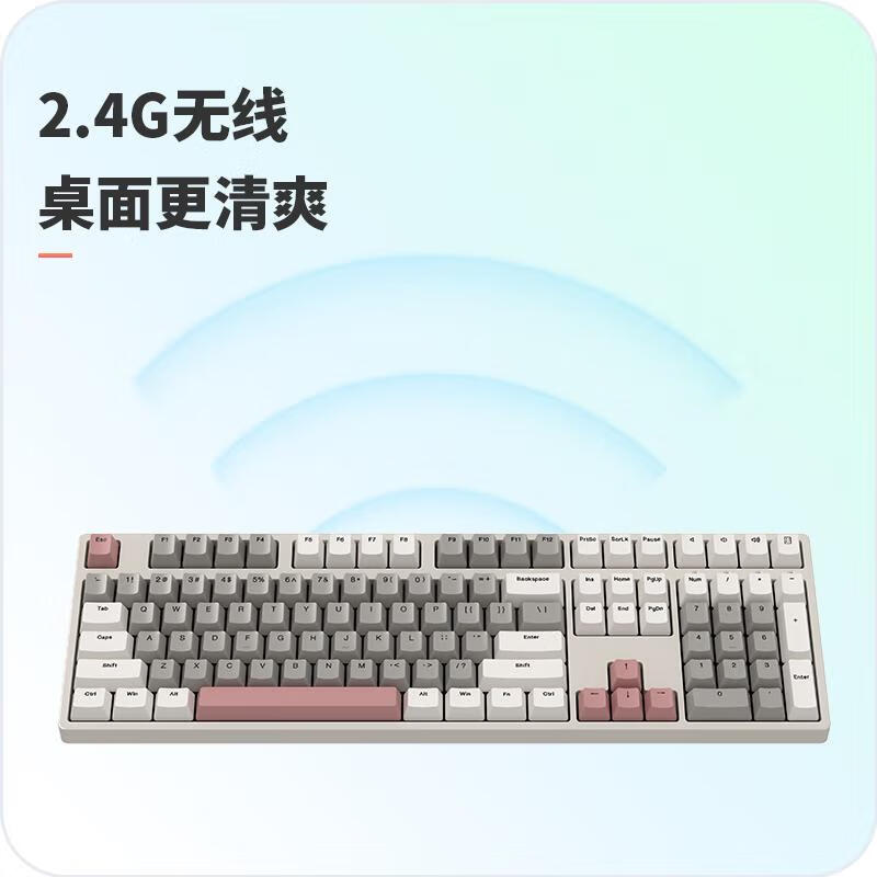 ikbc W210时光灰无线键盘机械键盘无线cherry机械键盘樱桃键盘游戏办公键盘108键红轴
