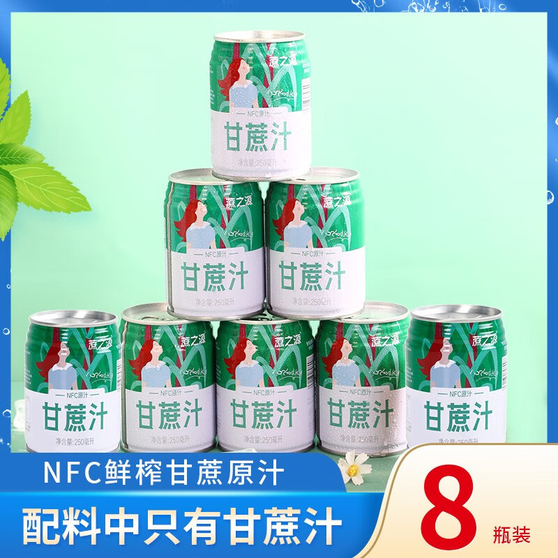 饮料行情价格走势图|饮料价格走势图