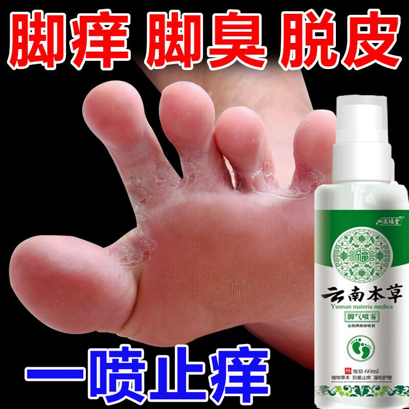 京东护足霜历史价格怎么查|护足霜价格比较