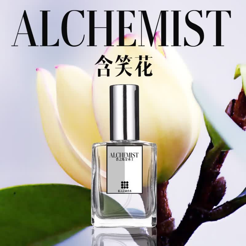 山中四月含笑花香水香蕉味西瓜糖味香水 含笑花果香调 15ml