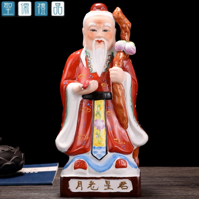 逸水缘 瓷像月老 站月老菩萨神像牵红线 月老星君月下老人红娘供奉