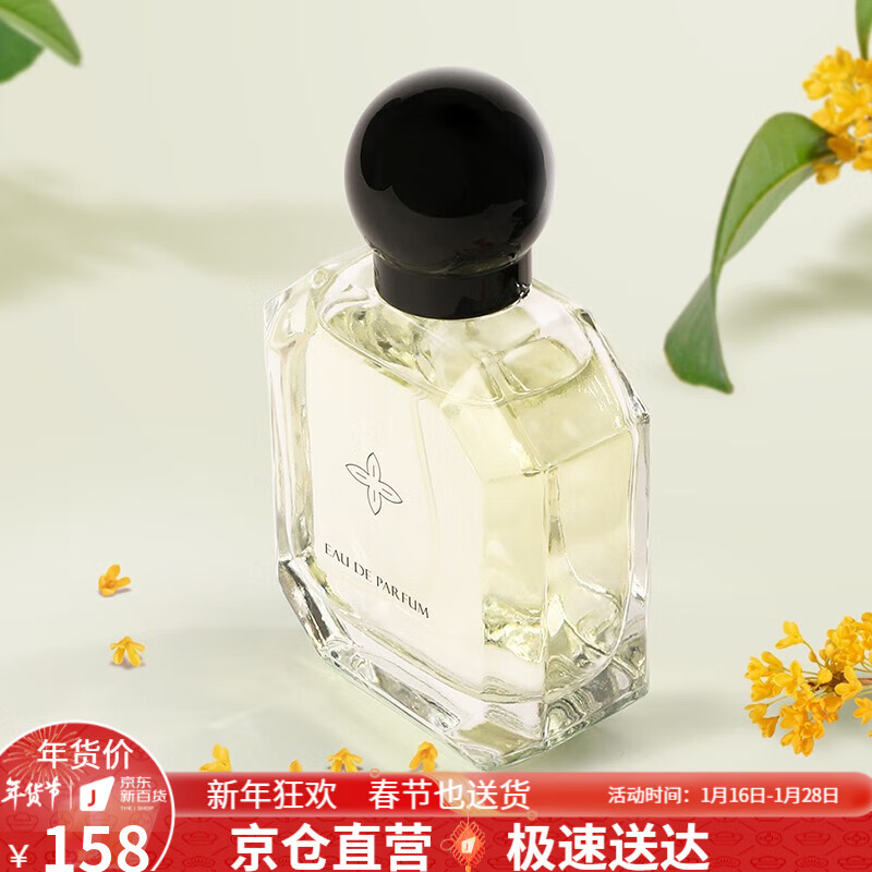 京东京东好物 2023-01-23 - 第26张  | 最新购物优惠券