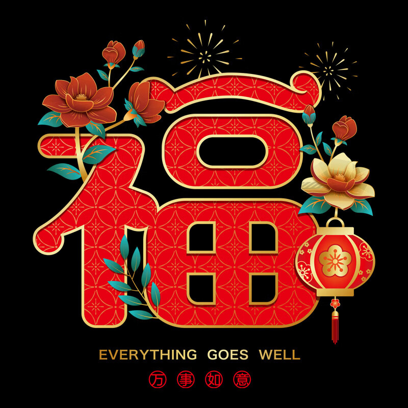 墙贴装饰贴历史价格走势|墙贴装饰贴价格历史