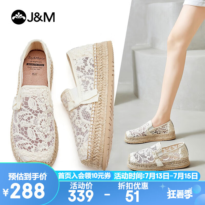 怎么查一款女士单鞋历史价格|女士单鞋价格比较