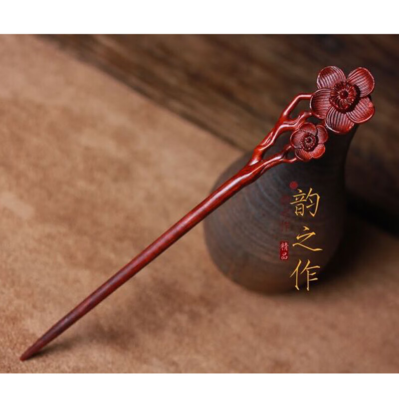 紫檀木梅花情发簪红木木质发簪拍卖