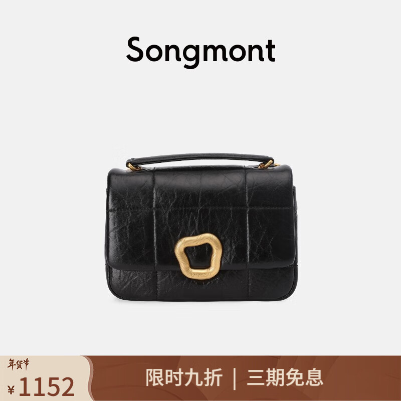 单肩包京东商品历史价格查询|单肩包价格走势