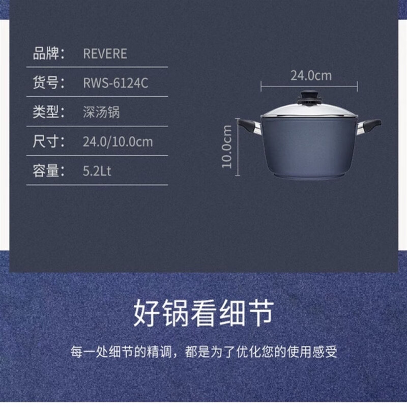 云漫卿康宁蓝宝石不粘汤锅 康宁revere蓝宝石系列平底家用燃气24cm20
