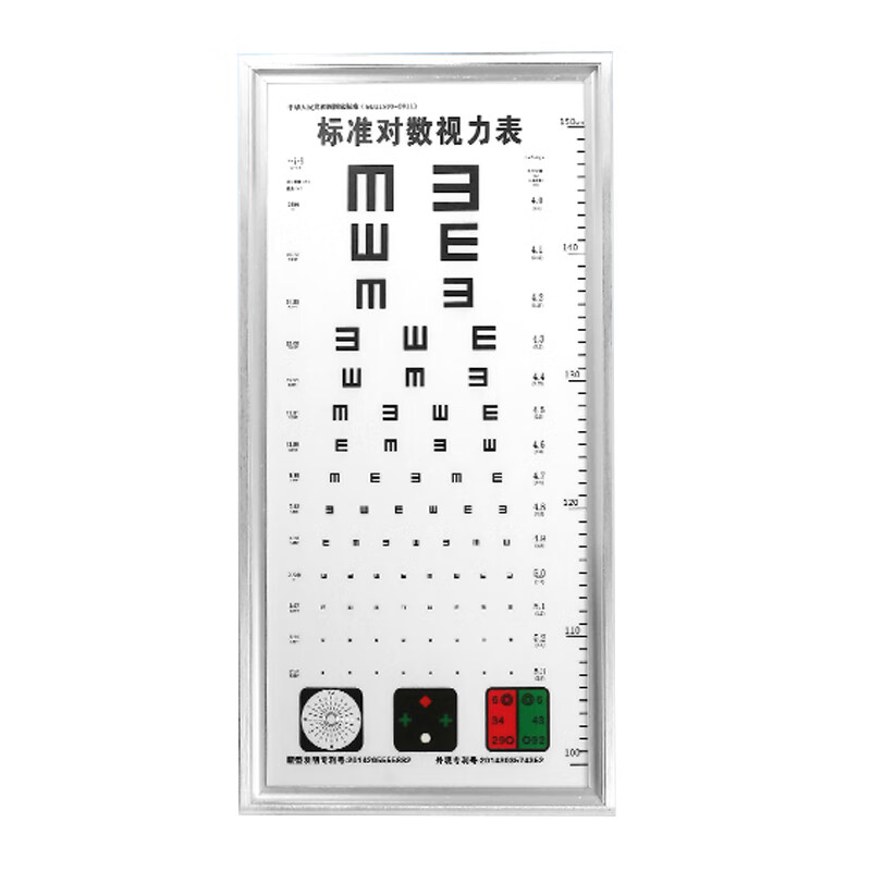 兰诗 sy1320 标准视力表灯箱 led灯箱实验室测视力表灯箱 新款2.